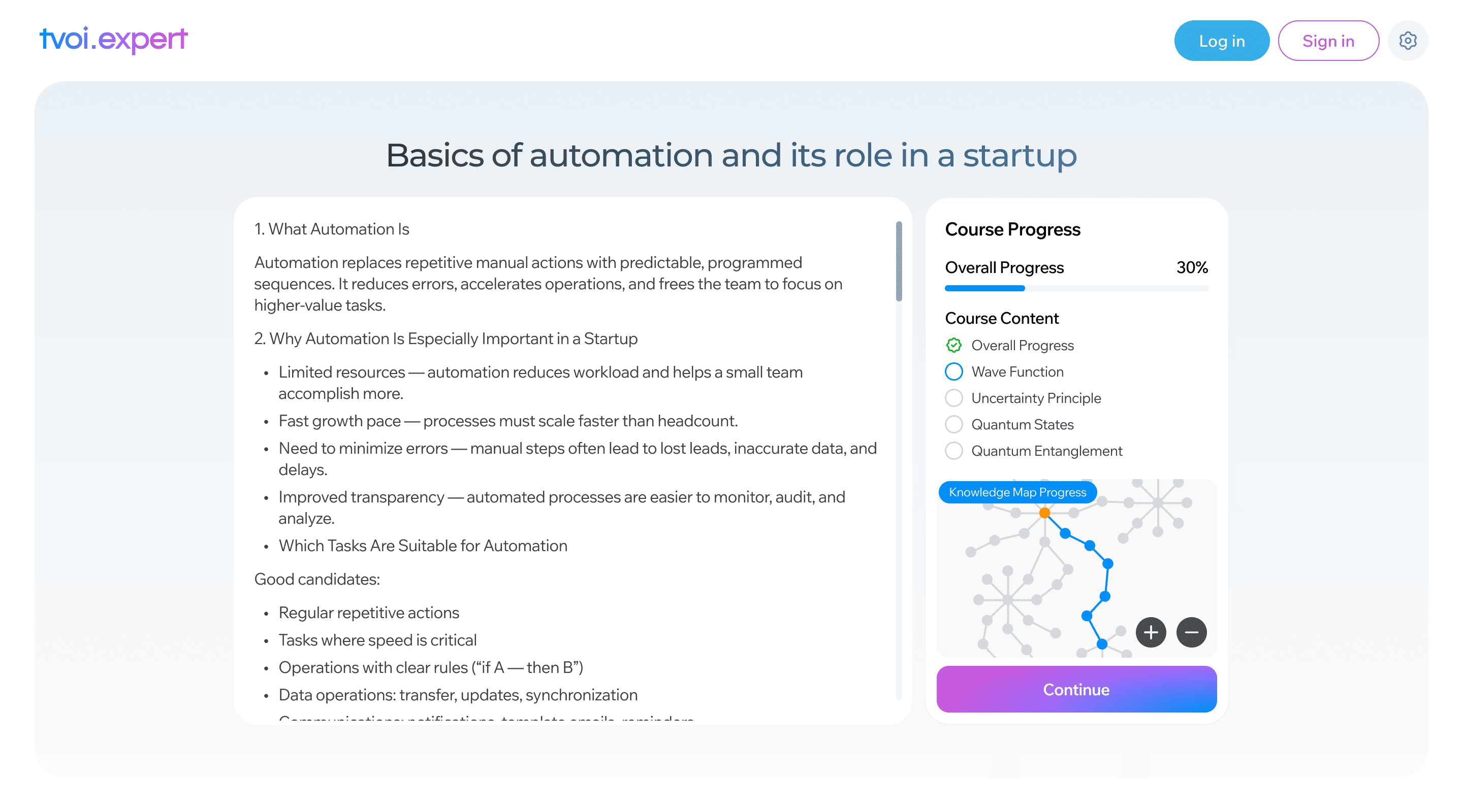Скриншот образовательной платформы